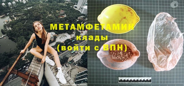 MDMA Premium VHQ Беломорск