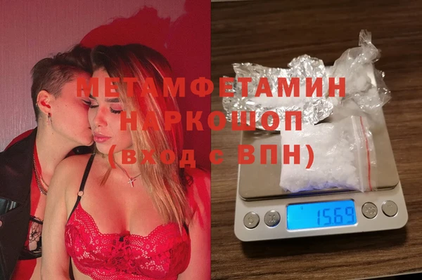 MDMA Premium VHQ Беломорск