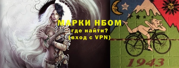 ALPHA PVP Белокуриха