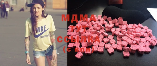 MDMA Premium VHQ Беломорск